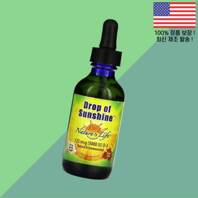 네이처스 라이프 드롭 오브 선샤인 125mcg 5000IU 2온스 60ml Nature's Life Drop Of Sunshine 5000 IU 2fl oz, 1개 - 쿠팡