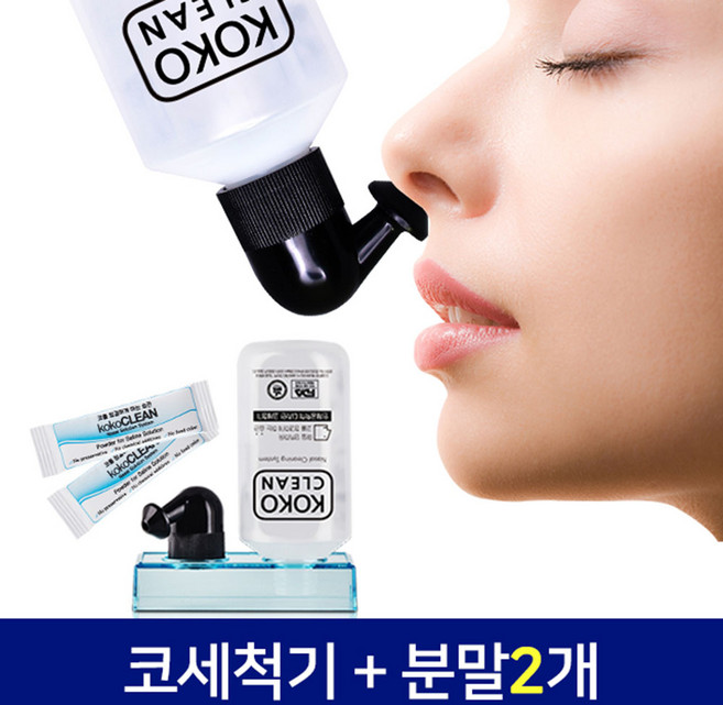 TV방영 제품 코코클린 코세척기 + 코세척분말(2포), 1세트