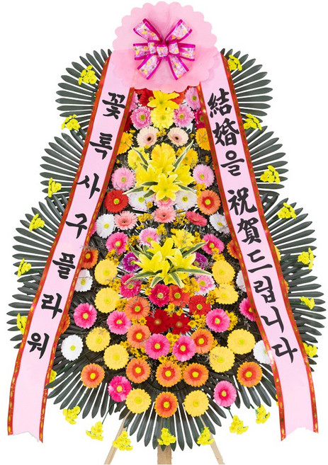 꽃톡 꽃배달 근조화환 축하화환 프리미엄 3단 개업 화한 총알 배송, 06.축하화환 일반형 서울/경기/광역시