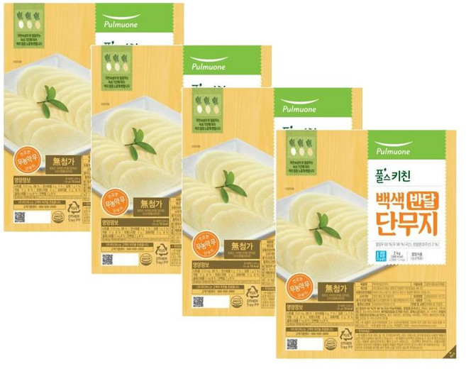 풀무원 풀스키친 무농약 무로 만든 백색 반달 단무지, 4개, 2kg
