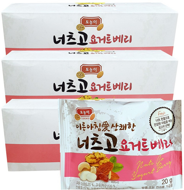 토농이 너츠고 요거트베리 견과류 선물세트 하루견과 선물박스, 3박스