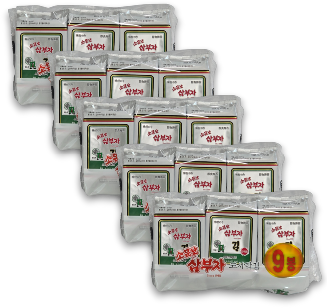 소문난 삼부자 재래 도시락김 9봉 - 묶음판매, 45개