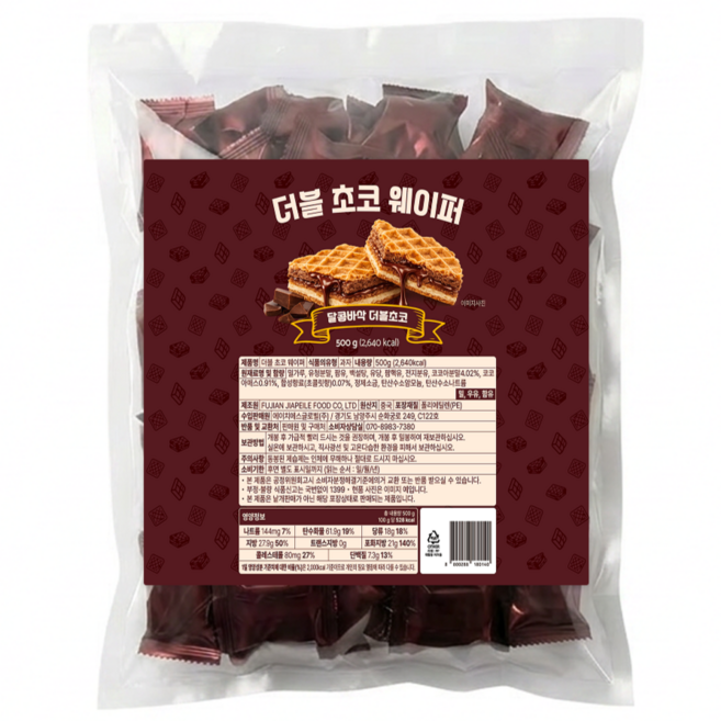 스냅밀 대용량 더블 초코 웨하스 웨이퍼 개별포장 80개입, 1개, 500g