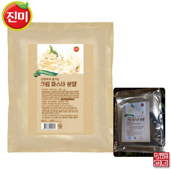 [먹깨비네] 진미 크림파스타 분말 1kg 스파게티소스, 1개