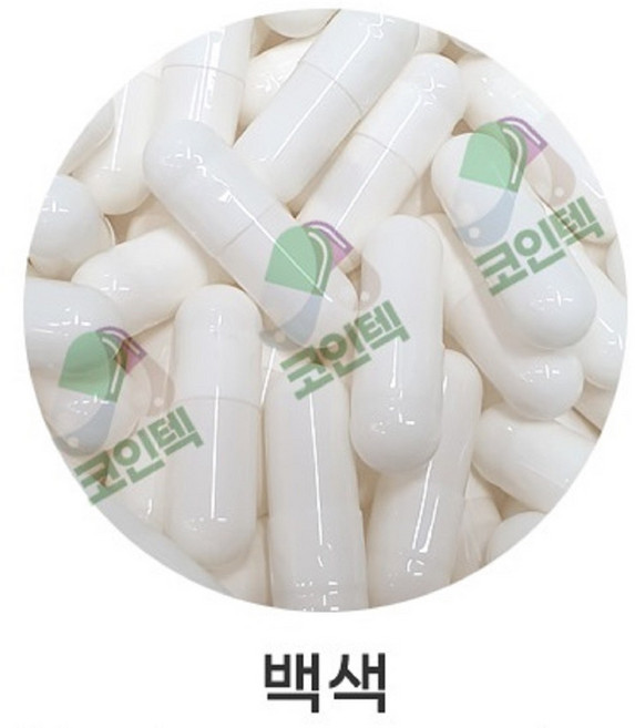 코인텍 빈알약 공캡슐 500개1팩 100mg~500mg, 500mg, 1세트, 백색500mg