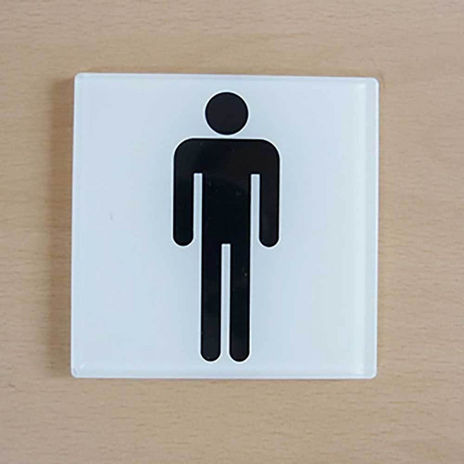 화장실 남자 탈의실 표지판 아크릴 전용공간 ang+4904SJ