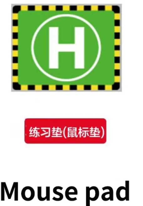 RC ERA C123 EC-135Helicopter 엔진 바디 쉘 베어링 프로펠러 캐노피 모드 예비 부품 블레이드 랜딩 기어, 17 Mouse pad