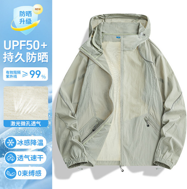 山系輕量防曬衣女夏防曬服男涼感外套戶外防紫外線皮膚衣, L【建議體重110-130斤身高165-175cm】