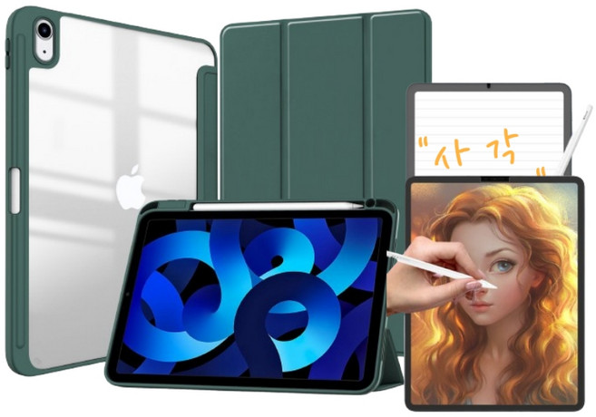 NUBASE 아이패드 애플펜슬 수납 소프트 앤 클리어 커버 케이스 종이질감 액정보호필름, 05. 녹차그린, 1개