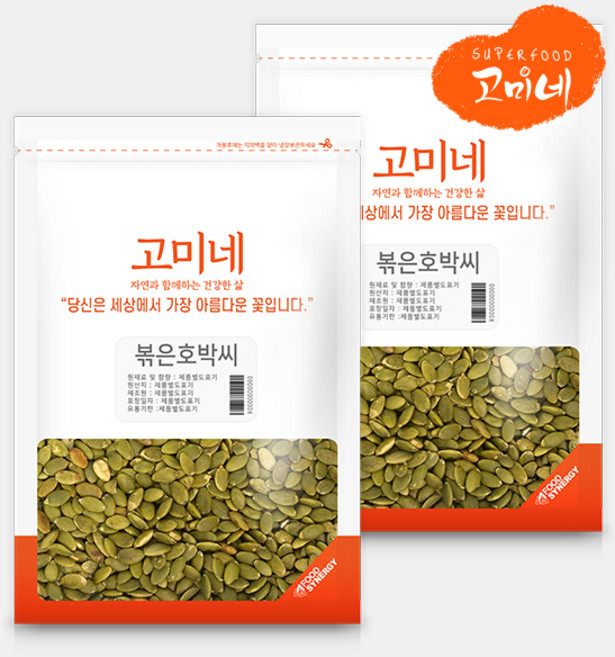 고미네 볶은호박씨 고소한 견과류 무첨가 100%, 500g, 2개