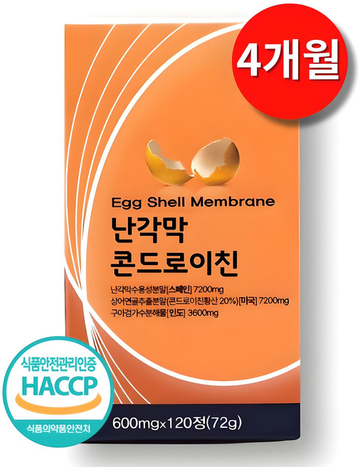 난각막 가수분해물 식약청인증 HACCP 콘드로이친 1200 대용량, 1박스, 120정