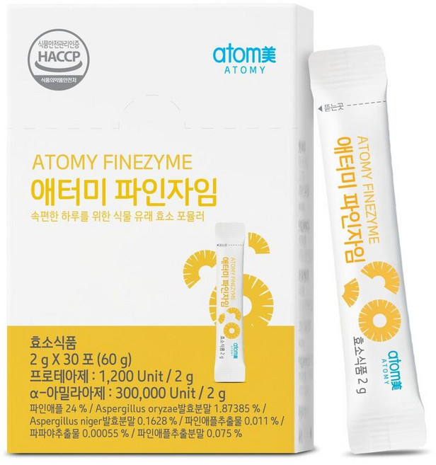 애터미 파인자임 (30포 1개월분), 1개, 2g