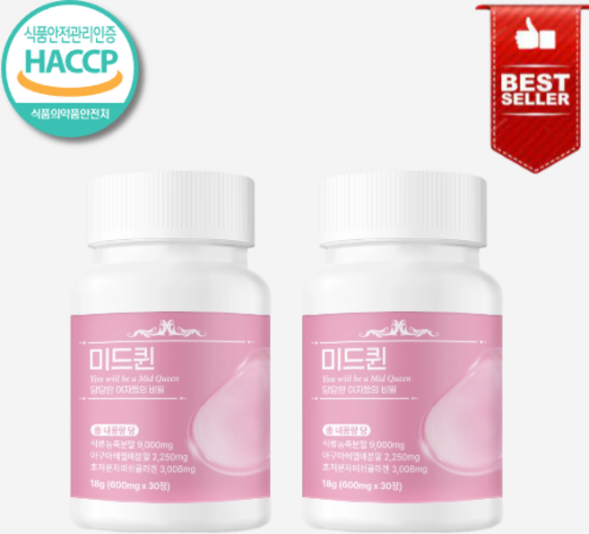 미드퀸 청소년 가슴성장 영양제 여성 밸런스 보조제, 2개, 30회분
