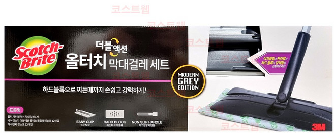 스카치브라이트 더블액션 올터치 막대걸래 세트, 1개