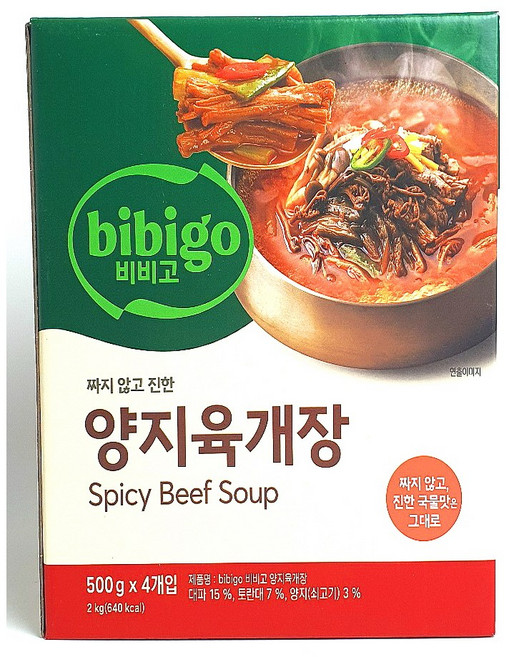 비비고 양지 육개장 500G, 4개