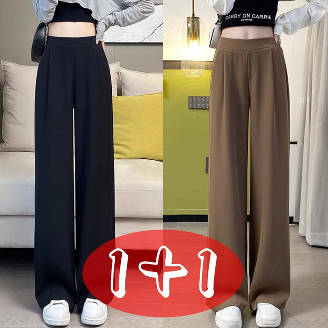 1+1 여성용 데일리 빅사이즈 하이웨스트 정장 와이드팬츠 캐주얼 스트레이트 직업 바지