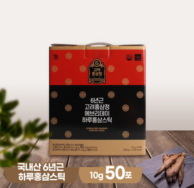6년근 고려홍삼정 에브리데이 하루홍삼스틱 50포 1박스, 50회분