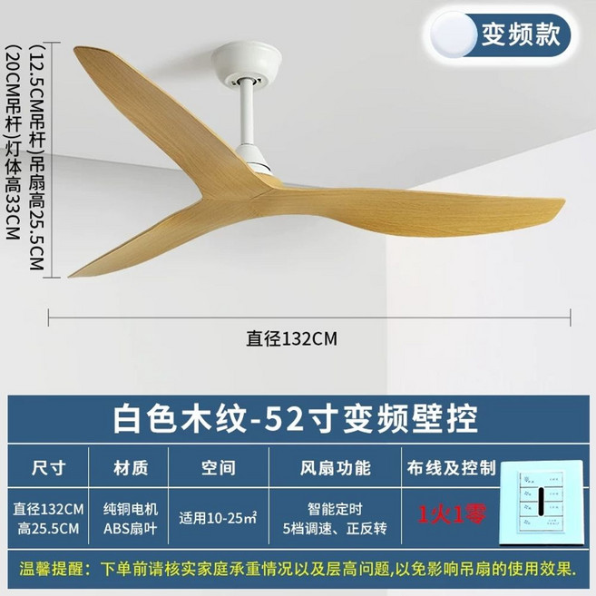 Lucci air 루씨에어 (3가지색) 실링팬 - 올화이트 45인치 142cm 화이트헤이븐