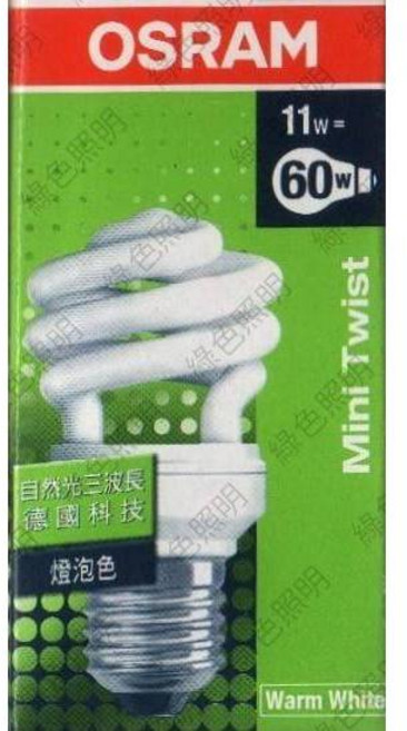 OSRAM 11W 螺旋 省電燈管 燈泡色, 1個, 240V,827黃光