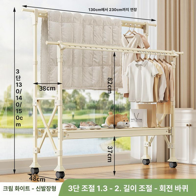 알루미늄 접이식 실내외 빨래 건조대 이불 옷 행거 베란다용, 15.크림화이트 1.3-2.3m 1.4m 건조대
