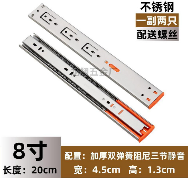 無品牌 加厚抽屜軌道不銹鋼阻尼緩衝重型三節軌靜音液壓傢用櫥櫃反彈滑軌, 1個, 高品質-不銹鋼 特厚-陞級雙彈簧阻尼 ,10寸-25cm 送螺絲*一對裝