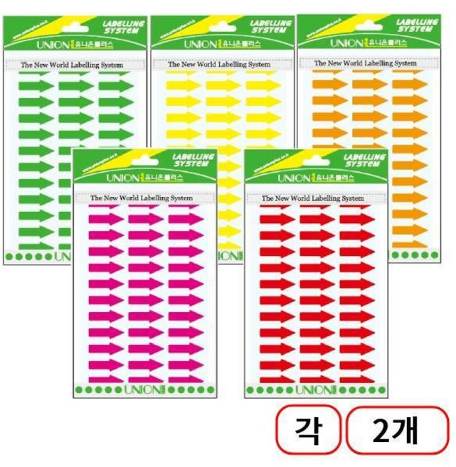 유니온)화살표스티커(603) 7매입/26mm, 적+형광핑크+형광녹색+형광노랑+형광오렌지각2개씩총10개