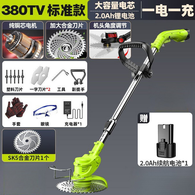 德國除草機 無刷割草機 電動割草機 鋰電池農用 家用除草神器, 1個, 無刷工業款一電一充+禮包