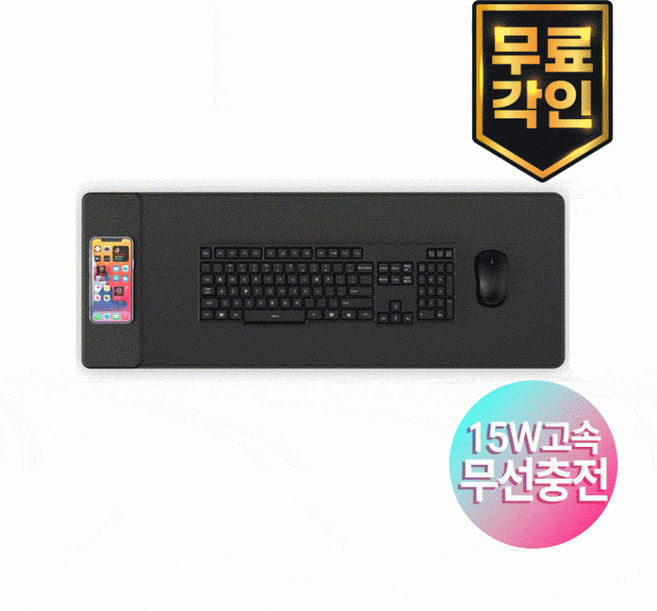 15마우스장패드 고속충전 급속충전 게이밍장패드 장패드, 무선충전 마우스장패드(블랙), 1개