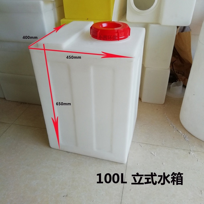 청수통 야영 노지 30리터 60L 플라스틱 차박 캠핑 suv 다용도 대용량 물탱크 물통, 100L수직-1(450X400X650mm）