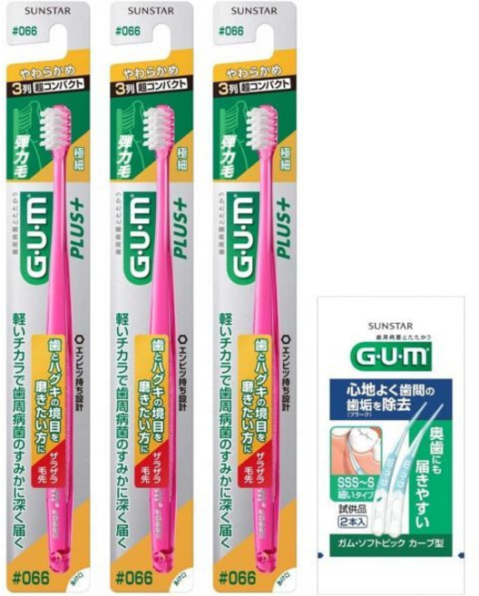 GUM(ガム) 검 플러스 칫솔 #066 3줄 초소형 소프트 초미세모 3팩 + 보너스 포함 대량 구매 *색상 미포함 일본 출고 키즈, Soft, 3개