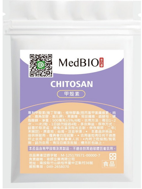 MedBIO美百優 甲殼素 酵母鉻 台灣製造, 6入試吃包