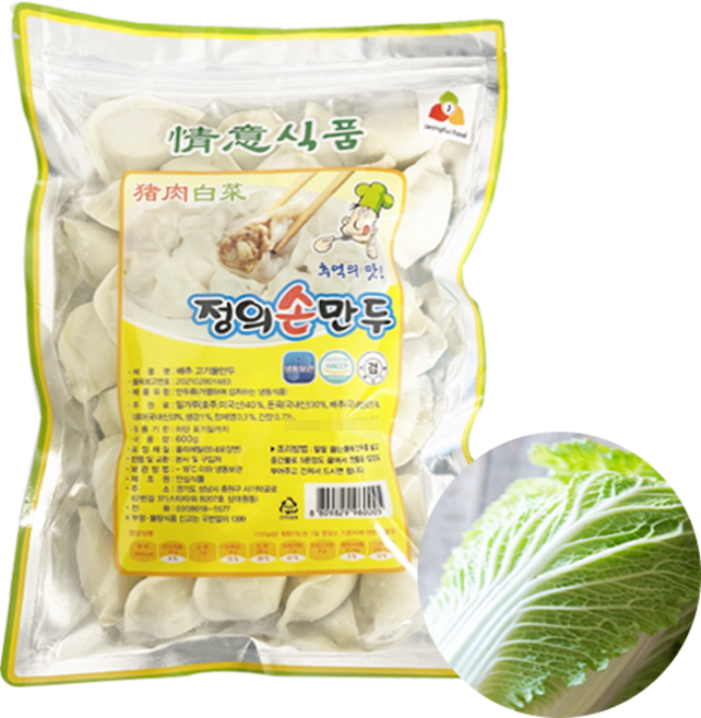 월월중국식품 정의식품 배추돼지고기 물만두 600g, 1개