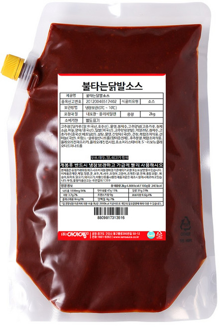 아이엠소스 불타는닭발소스, 2kg, 1개