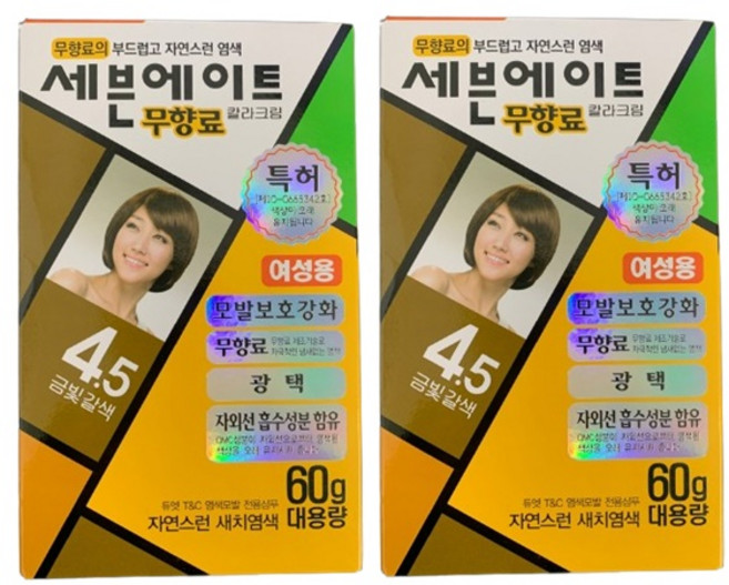 세븐에이트 무향료 칼라크림 염모제 60g, 4.5호 금빛갈색, 2개