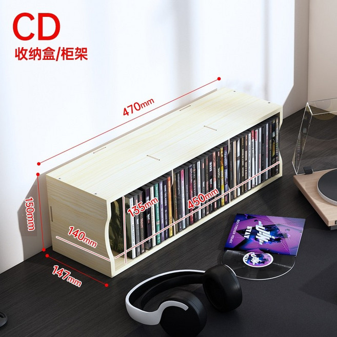 게임 타이틀 보관함 CD 시디 플스 진열대 보관 레코드 디스플레이 스위치 정리 랙, 2.수평 3단 CD랙-화이트 메이플