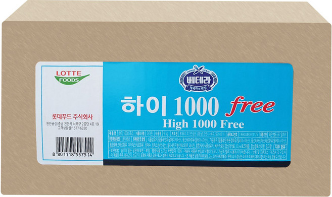 롯데 하이 1000 free 9kg 아이스박스포장, 1개