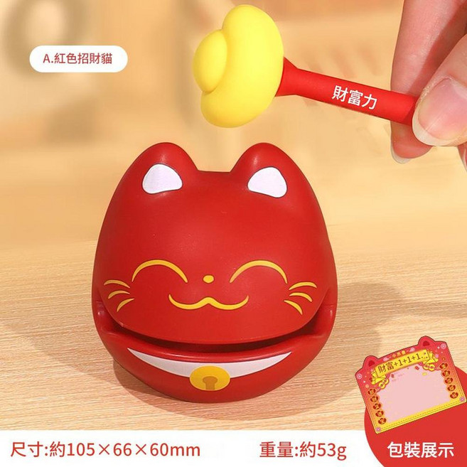 財富小木魚解壓擺件, 財富 1小木魚 紅, 1個
