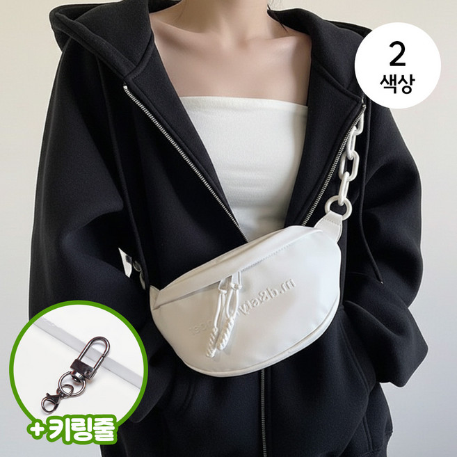 MSMULTIVERSE 반달 여행용 크로스백 데일리 여성 슬링백 가방