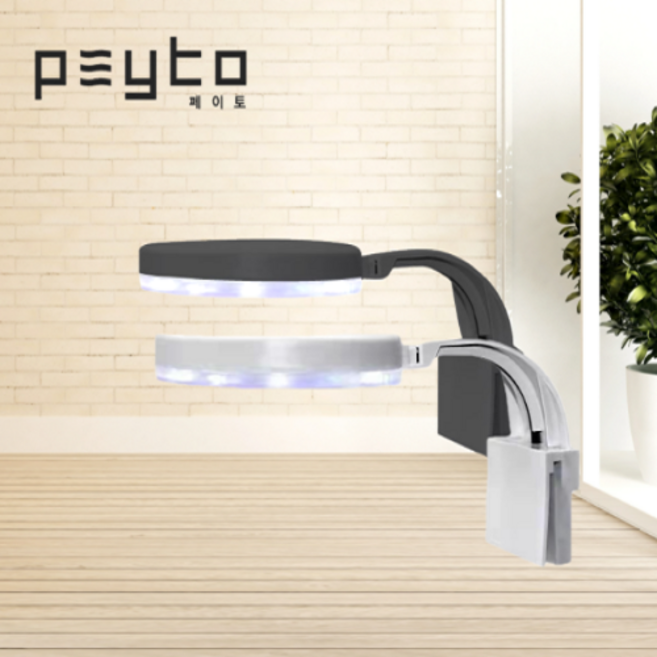 페이토 링라이트 걸이식 미니 어항조명 USB타입 PK-L7, 1개