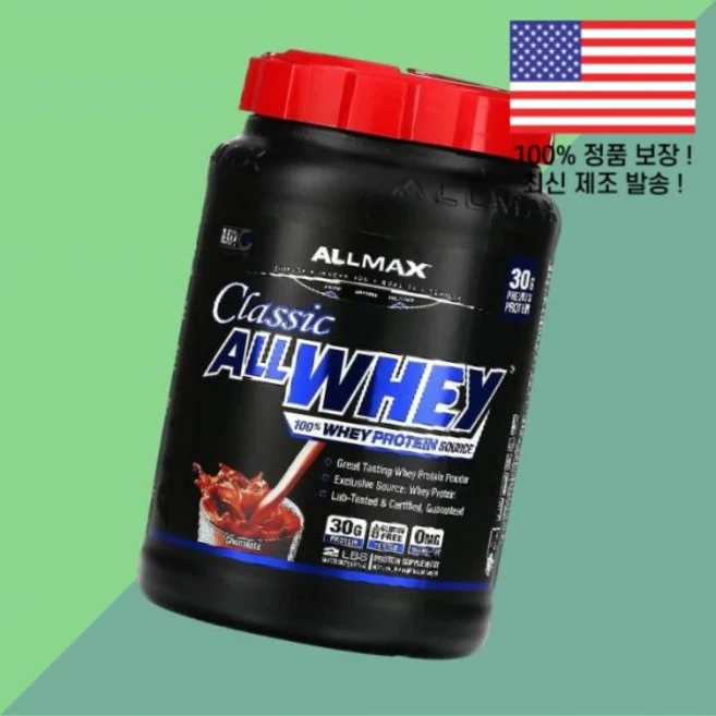 올맥스 클래식 올휘 100% 유청 단백 웨이 아이솔레이트 프로틴 소스 초콜릿 2파운드 907g CLASSIC ALLWHEY Whey Protein Source Chocolate, 올맥스 클래식 올휘 100% 유청 단백 웨이 아이솔레이, 1 - 쿠팡