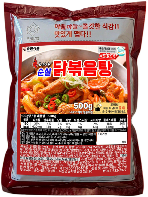 충청식품 불티나 닭볶음탕(순살)500g(냉동), 500g, 2개