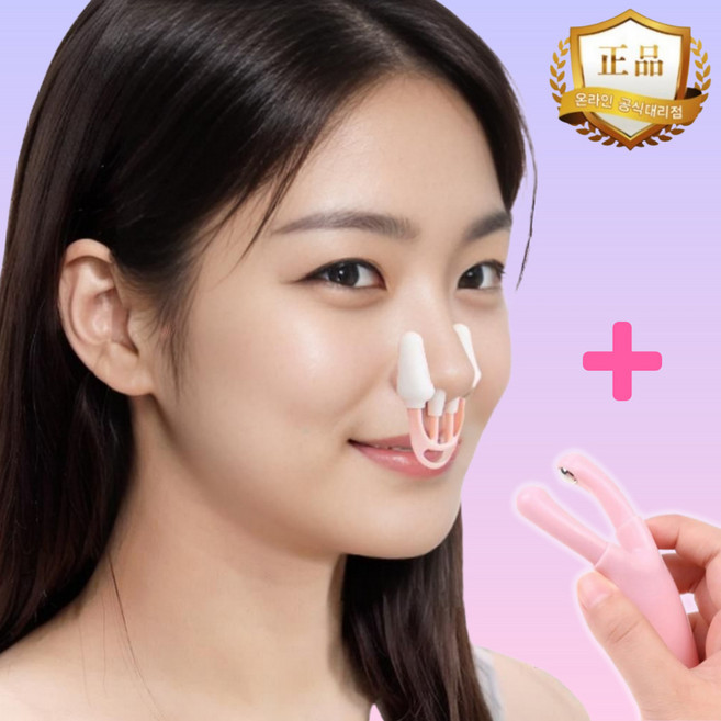 코교정 휜코교정기 코높이는기구 코교정기 복코교정 코높이기 콧대높이기 콧볼교정기 코높이교정기, 1세트, 랜덤색/콧볼교정1마사지기1