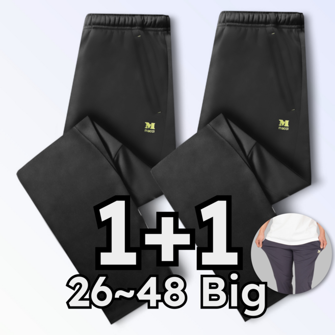 MACCI (마찌) 트레이닝 바지 빅사이즈 스판 츄리닝 (정품)