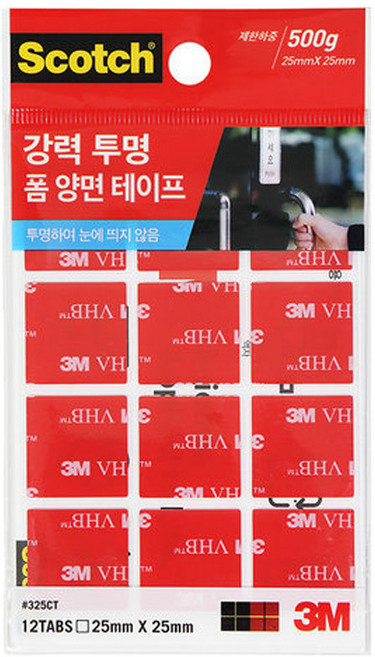 아름데코 3M 강력 투명 폼 양면테이프 사각 325CT 25x25mm 벽지양면테이프