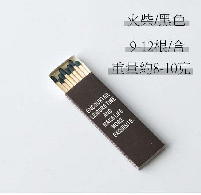 GOOD DAY 香薰蠟燭專用火柴, 1個, 【黑色】