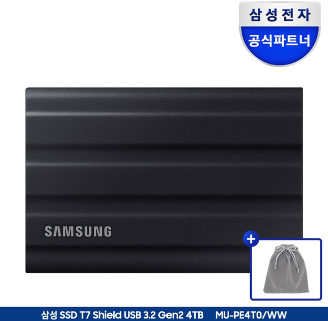 삼성전자 삼성 외장SSD T7 Shield 4TB 외장하드 4테라 USB3.2 Gen.2 Type-C MU-PE4T0 공식인증 (정품)+더스트백, MU-PE4T0S/WW
