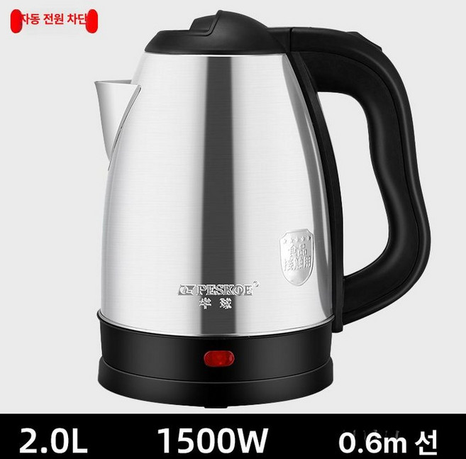 스텐 전기포트 3L 분유포트 대용량 휴대용 티포트, 스탠다드 실버 보온 없음 0.6m 코드, 기본 색상