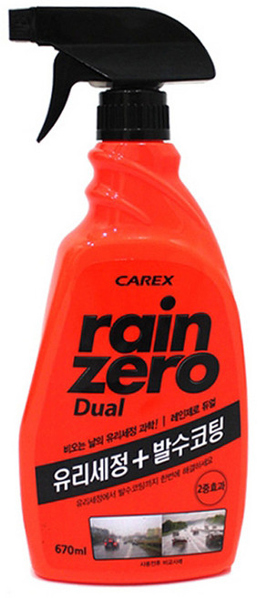 카렉스 레인제로-DUAL(스프레이타입) 유리 발수, 1개