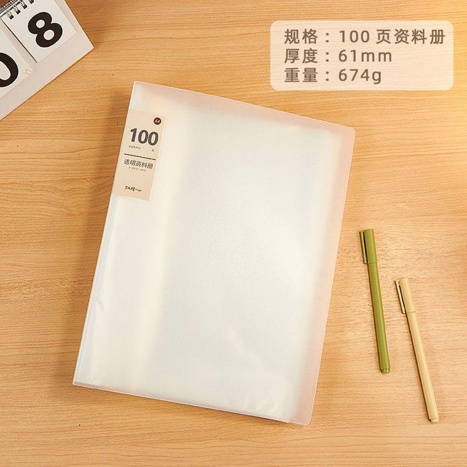 透明資料冊 100頁 防水 收納冊, 1個, 磨砂透明款 簡約資料冊,30頁 防水防潮, 磨砂透明, 30頁