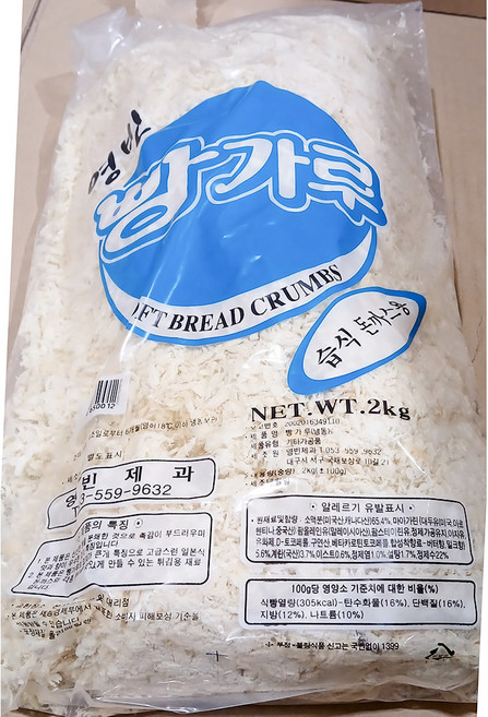 영빈제과 습식 빵가루 냉동 빵가루 업소용 빵가루 굵은입자 2kg, 1개